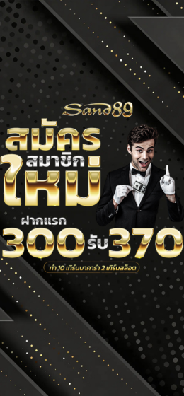 Slot Game Screenshot 1
