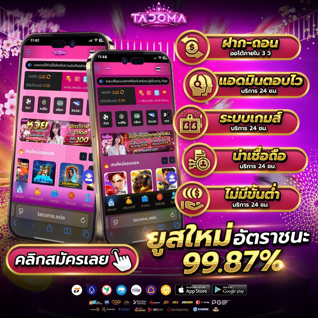 รีวิว ⭐⭐⭐⭐⭐